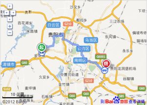阳朔到贵阳汽车多少公里