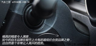 汽车外径多少最好用 汽车外径多少最好用