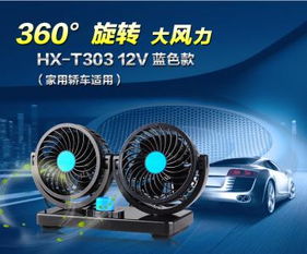 汽车制冷调到24度多少 汽车制冷调到24度多少
