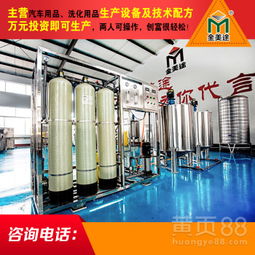汽车玻璃水生产设备多少钱 汽车玻璃水生产设备多少钱