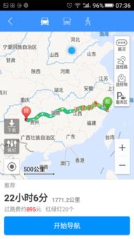 贵阳到温州汽车票多少 贵阳到温州汽车票多少