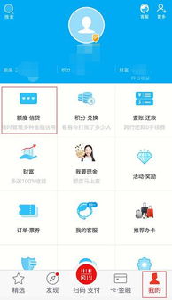 汽车分期账户额度多少 汽车分期账户额度多少