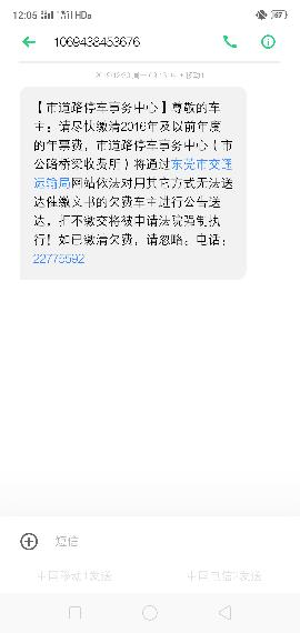 汽车年票多少钱一年 汽车年票多少钱一年
