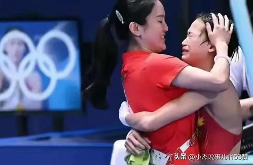 全红婵失误陈若琳脱口而出“哎呦” 全红婵失误陈若琳脱口而出“哎呦”