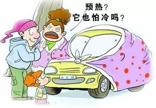 汽车体温多少度正常 汽车体温多少度正常