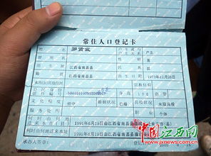 结婚离婚为什么不需要户口本了 结婚离婚为什么不需要户口本了