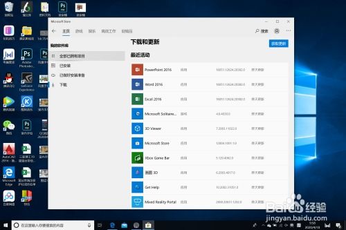 买的华为电脑office怎么激活(华为电脑Office激活指南) 买的华为电脑office怎么激活(华为电脑Office激活指南)