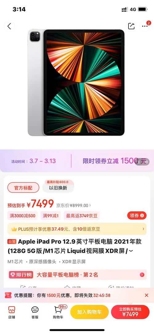oppo手机蓝牙怎么连接华为电脑(OPPO手机蓝牙与华为电脑连接指南) oppo手机蓝牙怎么连接华为电脑(OPPO手机蓝牙与华为电脑连接指南)