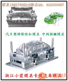河北汽车模具一般多少钱(河北汽车模具价格解析,究竟多少钱? 河北汽车模具一般多少钱(河北汽车模具价格解析,究竟多少钱?