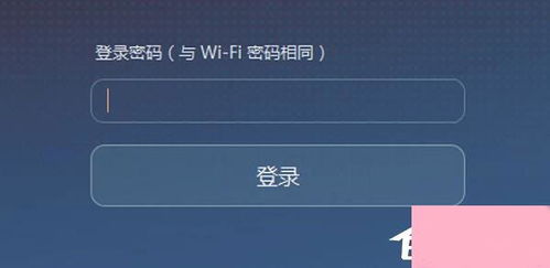 电脑怎么管理华为路由器(华为路由器电脑管理全面指南) 电脑怎么管理华为路由器(华为路由器电脑管理全面指南)