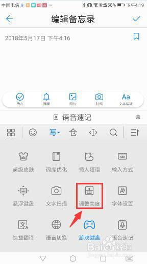 华为电脑怎么用手写字体(华为电脑如何轻松使用手写字体—手写字体设置与使用指南)