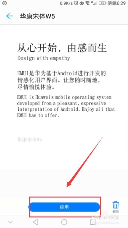 华为电脑怎么用手写字体(华为电脑如何轻松使用手写字体—手写字体设置与使用指南)