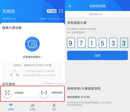 华为电脑投屏怎么全屏显示(华为电脑投屏全屏显示设置详解) 华为电脑投屏怎么全屏显示(华为电脑投屏全屏显示设置详解)