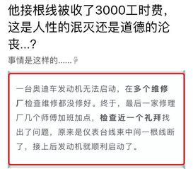 修一个汽车多少钱人民币(汽车修理费用概述,人民币下的维修成本分析) 修一个汽车多少钱人民币(汽车修理费用概述,人民币下的维修成本分析)
