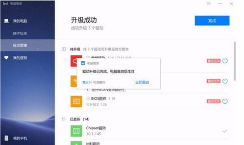 华为电脑快充怎么设置的(华为电脑快充设置详解) 华为电脑快充怎么设置的(华为电脑快充设置详解)