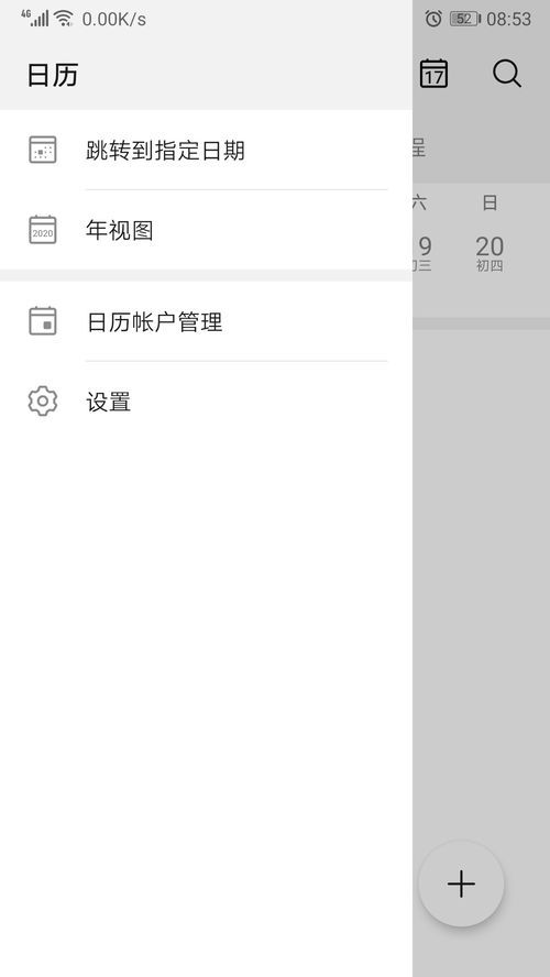华为电脑锁屏怎么改变(华为电脑锁屏界面的改变方法) 华为电脑锁屏怎么改变(华为电脑锁屏界面的改变方法)