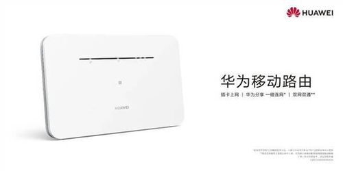 华为路由卡怎么插电脑使用(华为路由器与电脑的连接使用指南,如何正确插入华为路由卡) 华为路由卡怎么插电脑使用(华为路由器与电脑的连接使用指南,如何正确插入华为路由卡)