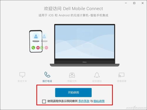 华为电脑怎么搬到桌面上(华为电脑如何轻松搬至桌面—一站式操作指南) 华为电脑怎么搬到桌面上(华为电脑如何轻松搬至桌面—一站式操作指南)