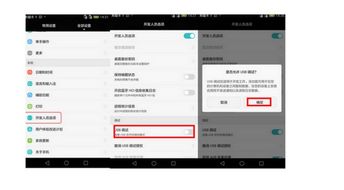 旧电脑安装华为系统怎么安装(旧电脑安装华为系统,详细步骤与注意事项) 旧电脑安装华为系统怎么安装(旧电脑安装华为系统,详细步骤与注意事项)