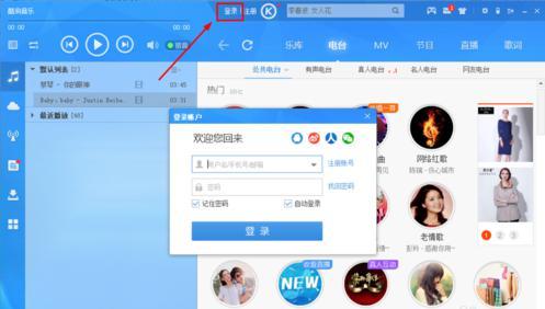 华为电脑酷狗怎么后台播放(华为电脑如何后台播放酷狗音乐，简单操作指南)
