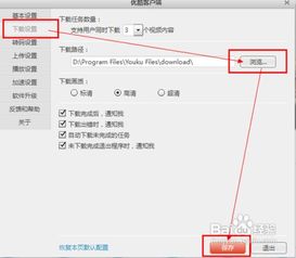 华为电脑下载默认怎么改(华为电脑下载默认路径修改指南) 华为电脑下载默认怎么改(华为电脑下载默认路径修改指南)