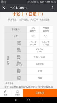 华为电脑热点频段怎么改(华为电脑热点频段修改指南)