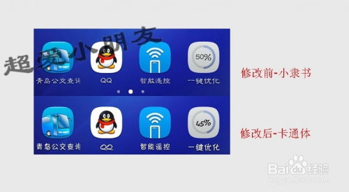 华为字体在电脑上怎么用(华为字体在电脑上如何使用) 华为字体在电脑上怎么用(华为字体在电脑上如何使用)