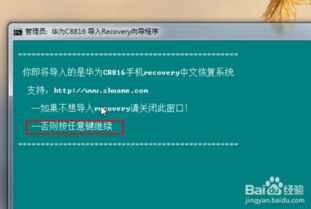 华为电脑符号乱跳怎么恢复(解决华为电脑符号乱跳问题,恢复键盘字符的正确显示) 华为电脑符号乱跳怎么恢复(解决华为电脑符号乱跳问题,恢复键盘字符的正确显示)