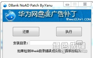 电脑里广告怎么去除啊华为(如何有效去除华为电脑中的广告,策略与步骤) 电脑里广告怎么去除啊华为(如何有效去除华为电脑中的广告,策略与步骤)