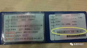 汽车脱审两个月罚多少分(汽车脱审两个月,罚多少分?解读相关法规与后果) 汽车脱审两个月罚多少分(汽车脱审两个月,罚多少分?解读相关法规与后果)