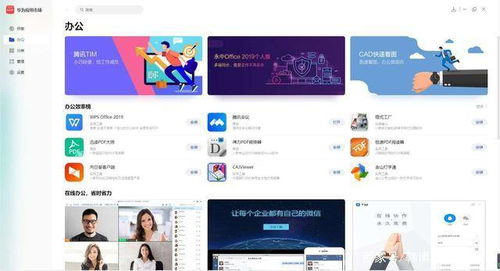 华为电脑怎么能没有广告(华为电脑,无广告,纯净体验) 华为电脑怎么能没有广告(华为电脑,无广告,纯净体验)