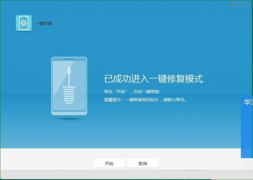 华为电脑怎么重启动不了(华为电脑启动问题解析,为何无法重新启动及解决方案) 华为电脑怎么重启动不了(华为电脑启动问题解析,为何无法重新启动及解决方案)