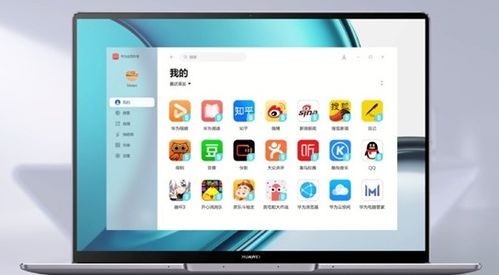 华为手机怎么和电脑连网(华为手机与电脑连网，轻松实现设备与互联网的连接)