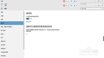 华为电脑怎么更改麦克风(华为电脑麦克风更改指南) 华为电脑怎么更改麦克风(华为电脑麦克风更改指南)