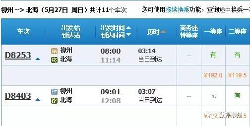彬州至神木汽车票多少钱(彬州至神木汽车票价查询及旅行攻略) 彬州至神木汽车票多少钱(彬州至神木汽车票价查询及旅行攻略)