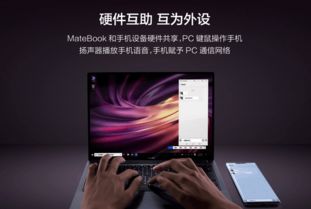 华为电脑文案图片怎么弄(华为电脑文案图片制作指南) 华为电脑文案图片怎么弄(华为电脑文案图片制作指南)