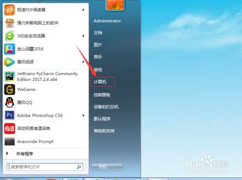 华为电脑怎么看优盘内存(华为电脑如何查看优盘内存—全面解析) 华为电脑怎么看优盘内存(华为电脑如何查看优盘内存—全面解析)