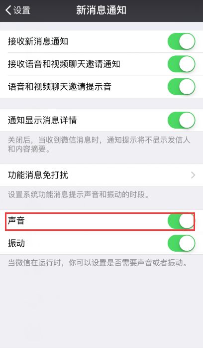 微信音量怎么调华为电脑(微信音量调整与华为电脑设置指南) 微信音量怎么调华为电脑(微信音量调整与华为电脑设置指南)