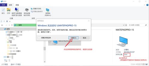 华为连接电脑怎么传输不(华为连接电脑传输不,高效连接与数据传输的实现方法) 华为连接电脑怎么传输不(华为连接电脑传输不,高效连接与数据传输的实现方法)