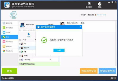 华为电脑怎么查看缩略图(华为电脑查看缩略图的方法详解) 华为电脑怎么查看缩略图(华为电脑查看缩略图的方法详解)