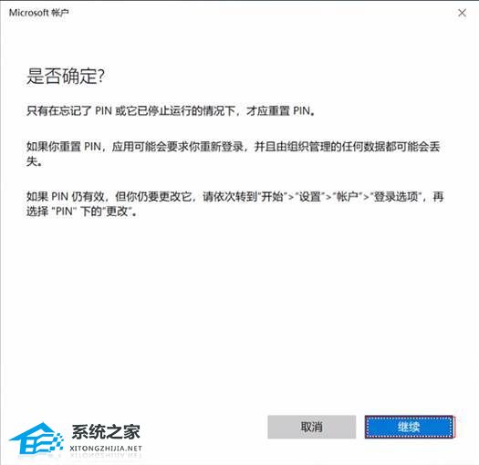 华为电脑的pin码怎么设置(华为电脑PIN码设置详解) 华为电脑的pin码怎么设置(华为电脑PIN码设置详解)