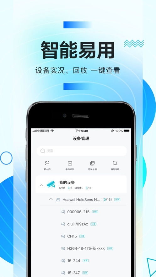 华为手机怎么传app到电脑(华为手机App传输至电脑的详细步骤指南) 华为手机怎么传app到电脑(华为手机App传输至电脑的详细步骤指南)