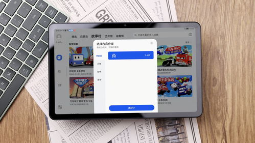 华为pad怎么和电脑同步文件(华为Pad与电脑文件同步的实用指南) 华为pad怎么和电脑同步文件(华为Pad与电脑文件同步的实用指南)