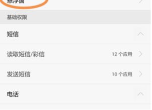 华为电脑怎么开微信视频(华为电脑如何开启微信视频功能,详细步骤与操作指南) 华为电脑怎么开微信视频(华为电脑如何开启微信视频功能,详细步骤与操作指南)