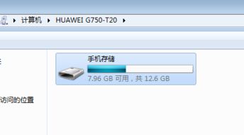 华为电脑怎么做批注图片(华为电脑如何进行批注图片操作详解) 华为电脑怎么做批注图片(华为电脑如何进行批注图片操作详解)