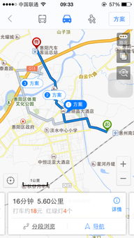 夹江汽车站到石狮多少钱(夹江汽车站到石狮，票价究竟多少？