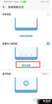 华为电脑换键盘皮肤怎么设置(华为电脑换键盘皮肤设置详解) 华为电脑换键盘皮肤怎么设置(华为电脑换键盘皮肤设置详解)