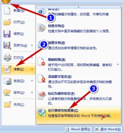 华为电脑兼容模式怎么改(华为电脑兼容模式设置指南)