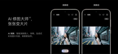 华为电脑ai修图怎么打开(华为电脑AI修图功能详解,如何轻松打开与使用) 华为电脑ai修图怎么打开(华为电脑AI修图功能详解,如何轻松打开与使用)
