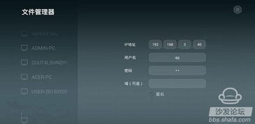 华为荣耀怎么共享网络给电脑(华为荣耀手机共享网络给电脑的详细指南)